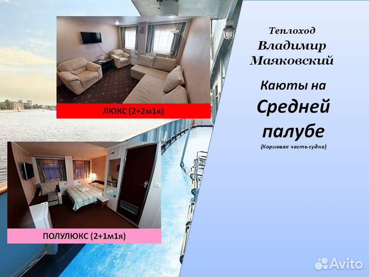 1июн24 Пермь-С.Петербург-Пермь 20дн/вм500500