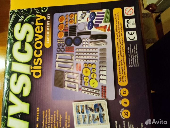 Набор для экспериментов по физике