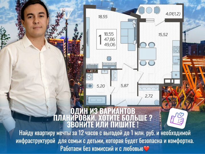 1-к. квартира, 49,2 м², 20/21 эт.