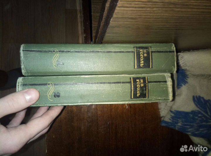 Книги Гоголь Н.В