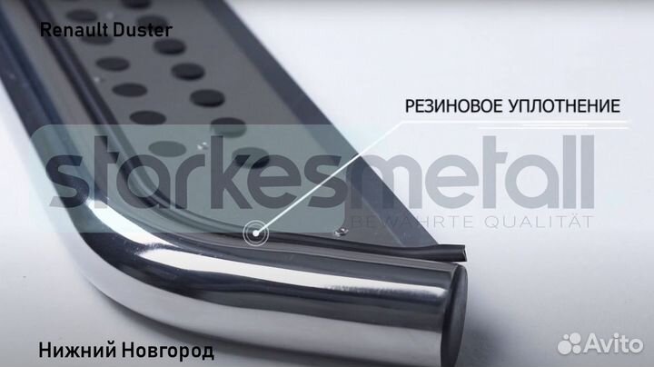 Подножки Renault Duster Village