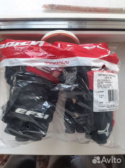 Краги хоккейные детские, размер 10