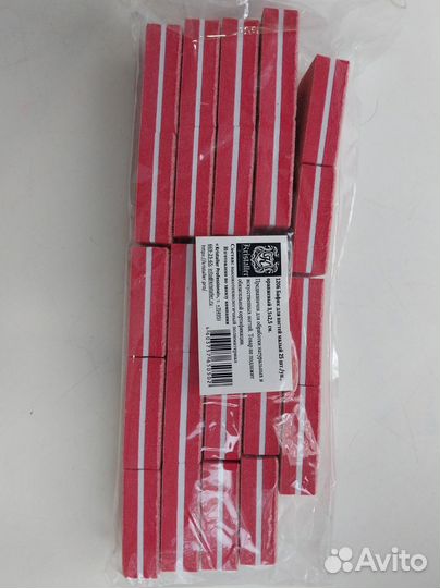 Бафики для маникюра