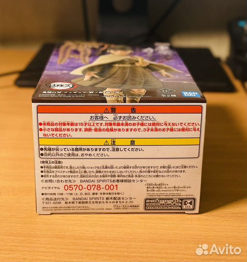 Аниме фигурка Канао Цуюри (Сепия) оригинал