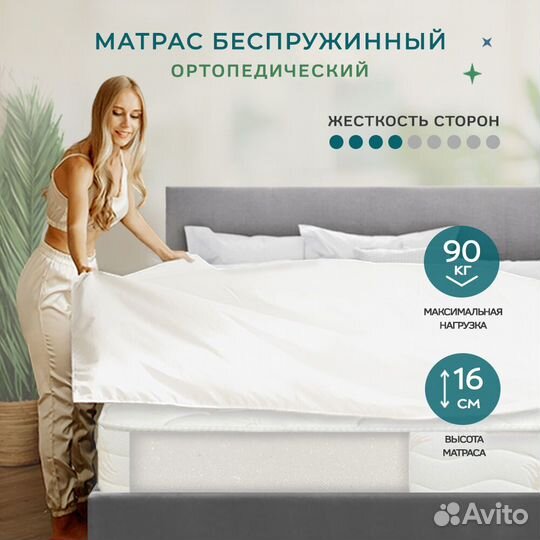 Матрас опт розница