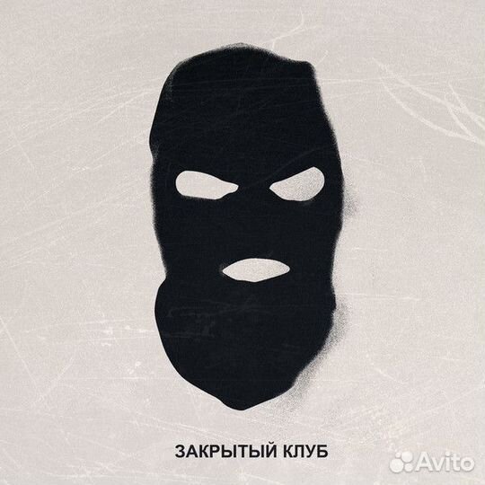 Виниловая пластинка Locked Club - Irak