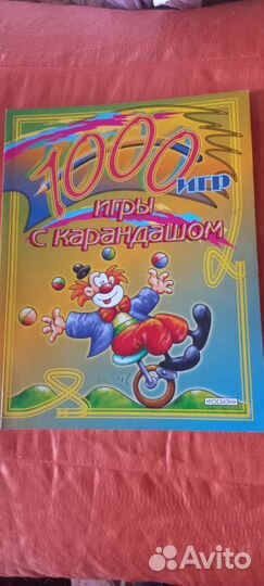 Детская литература