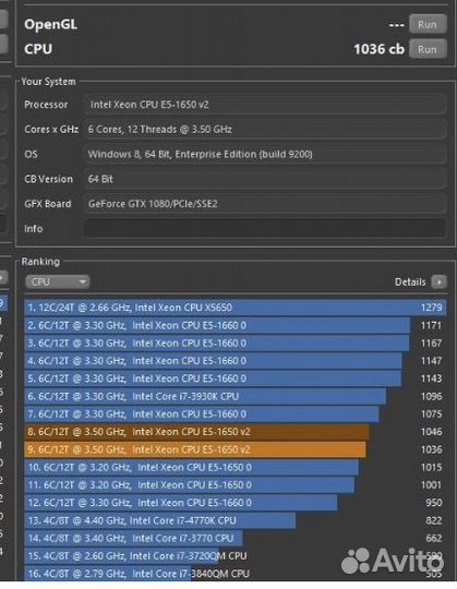 Игровой Процессор Xeon e5-1650v2