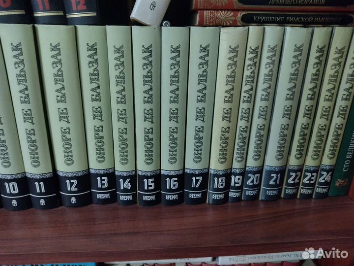 Книги Собрание сочинений