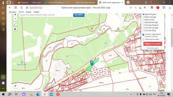 Участок 6,8 га (СНТ, ДНП)