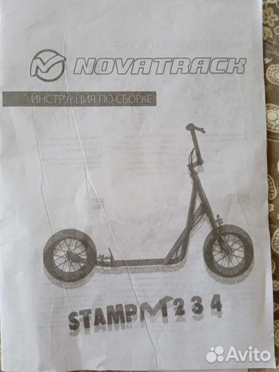 Самокат с большими колесами бу