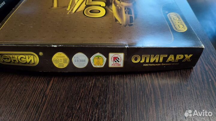 Настольная игра