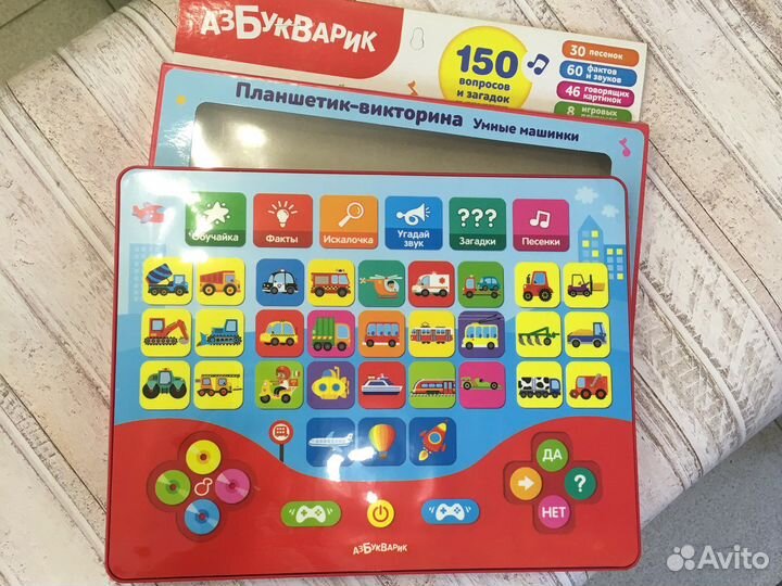 Планшетик-викторина с заданиями Машинки, Ферма