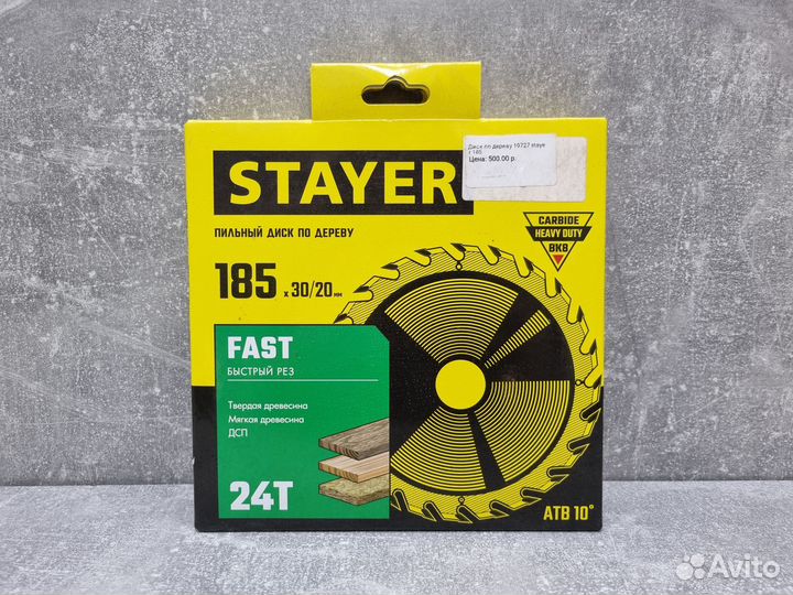 Диск пильный stayer fast 185 x 30/20мм 24Т