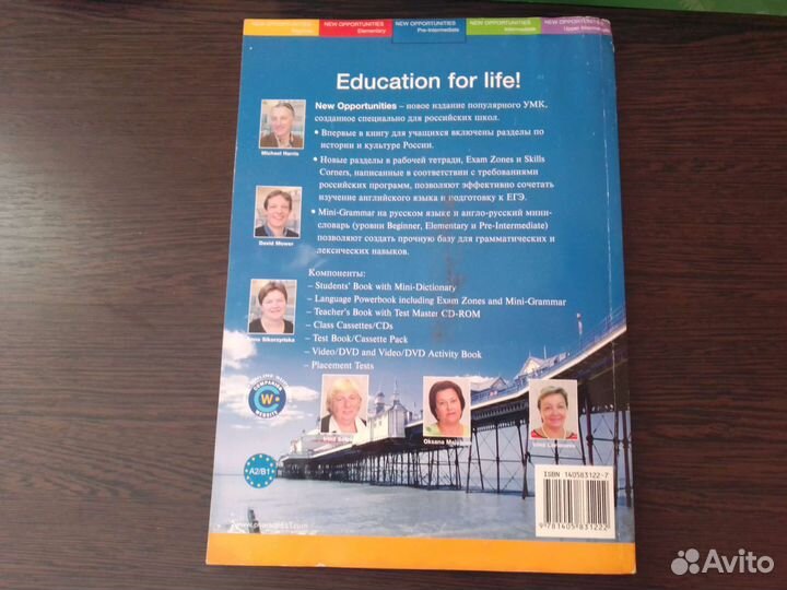 New opportunities pre-Intermediate учебник