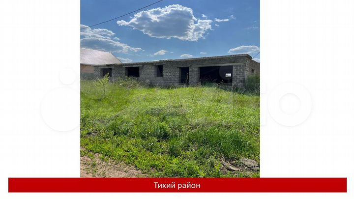 Дом 230 м² на участке 10 сот.