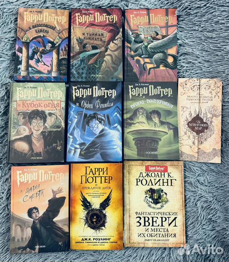 Книги «Harry Potter» (издательство «Росмэн»)