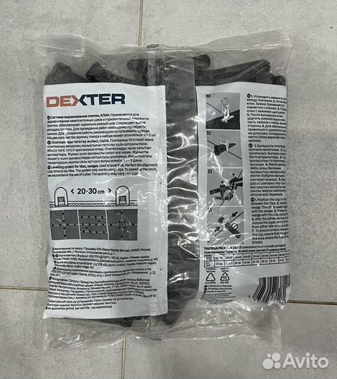 Ситема выравнивания плитки