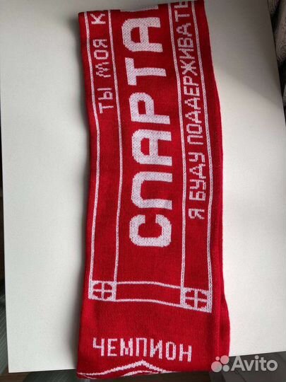 Шарф Спартак Москва