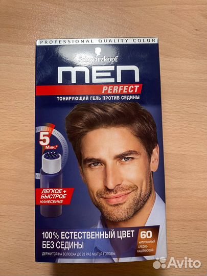 Тонирующий гель против cедины schwarzkopf men perf