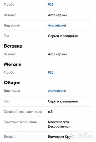 Серьги серебро 925 чёрный агат