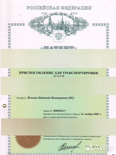 Манеж жд / защитный барьер / бортик в поезд прокат