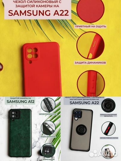 Чехол на телефон самсунг