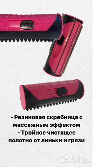 Для конного и верховой езды