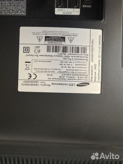 Телевизор samsung