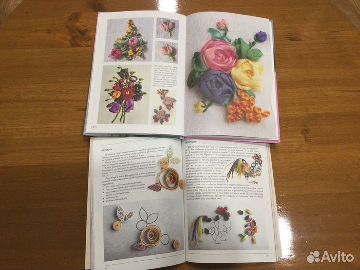 Книги вышивка квиллинг поделки