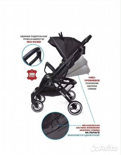 Прогулочная коляска Dearest 819 plus