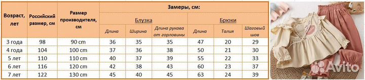 Костюм комплект для девочки 98, 104, 110, 116, 122
