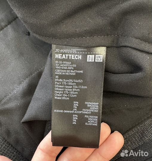 Брюки мужские uniqlo heattech 52-54