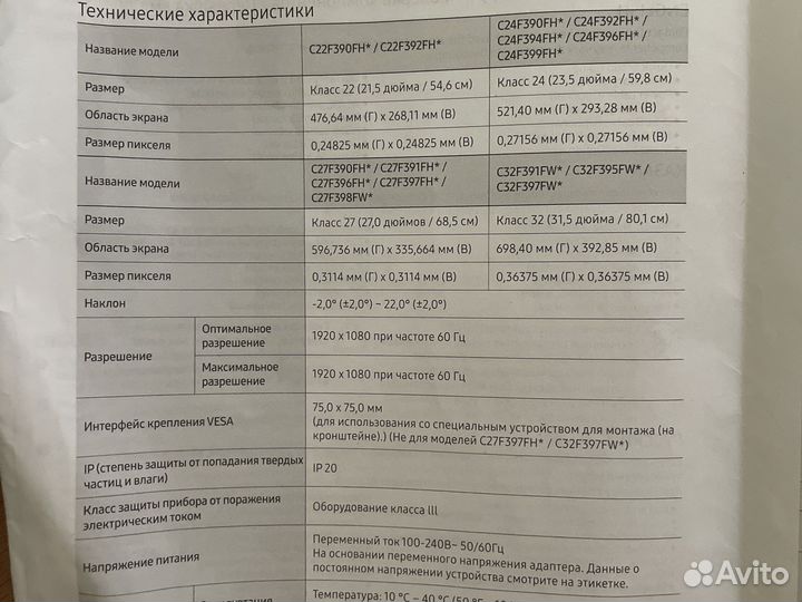 Монитор Samsung 23.5