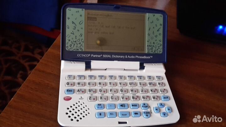 Ectaco Partner EGR530T