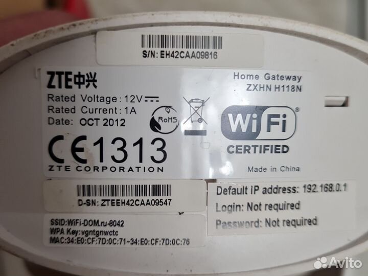 Wifi роутер ZTE zxhn H118N