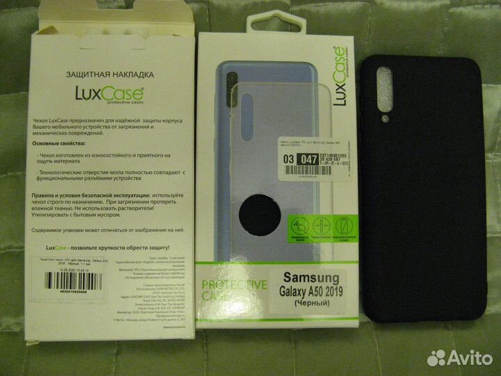 Чехол-защита LuxCase для Samsung Galaxy A50 (2019)