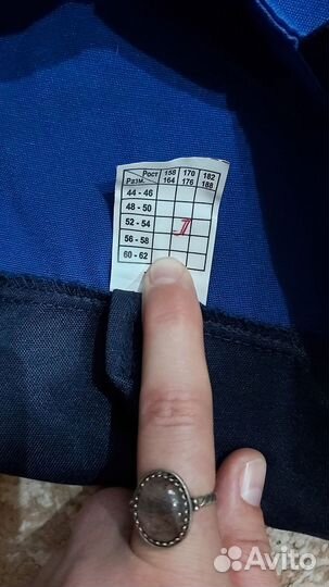 Ветровка рабочая мужская 52-54