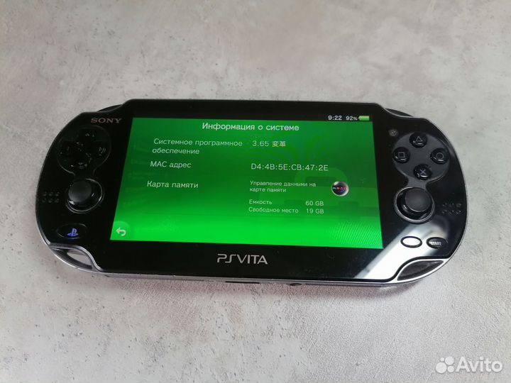 PS Vita 64gb+4gb Прошита,много игр
