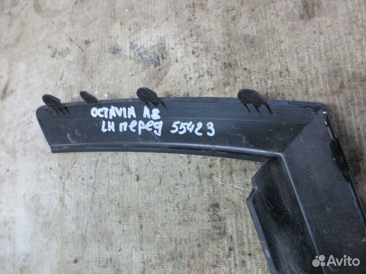 Молдинг переднего бампера левый Skoda Octavia (A8)