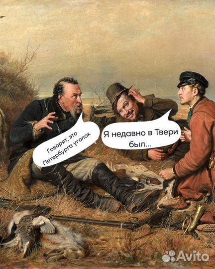 Экскурсовод/гид в Твери