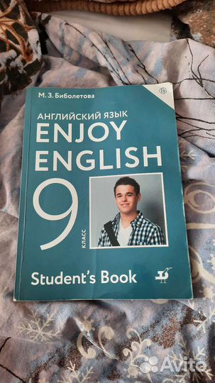 Учебный материал за 9,8 класс