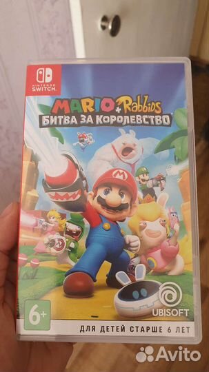 Mario+Rabbids Битва за королевство