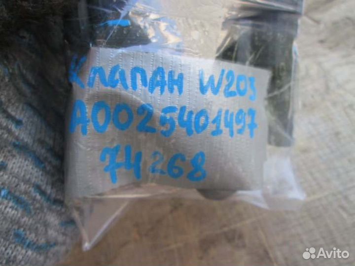 Вакуумный клапан Mercedes-Benz C230 W203 271.948