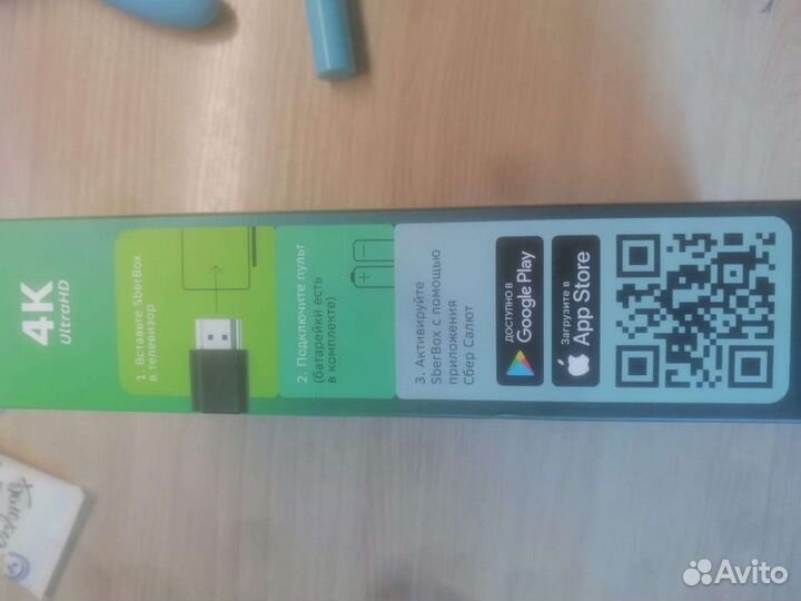 Тв приставка сбер салют