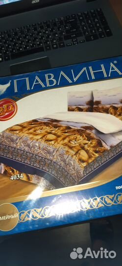 Постельное белье семейный