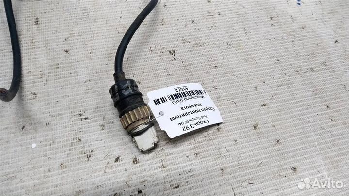 Патрон повторителя поворота Ford Scorpio 92-94г