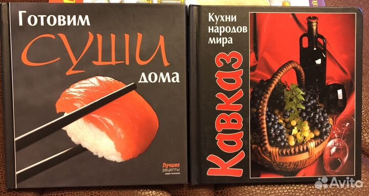 Кулинарные книги