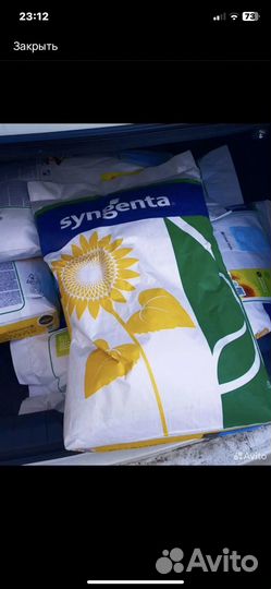 Семена подсолнечника под экспресс/еврик