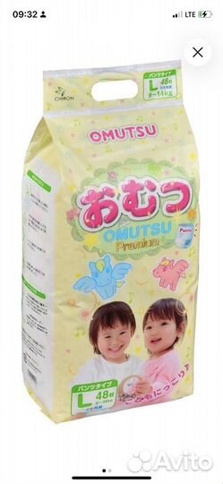 Подгузники трусики omutsu L